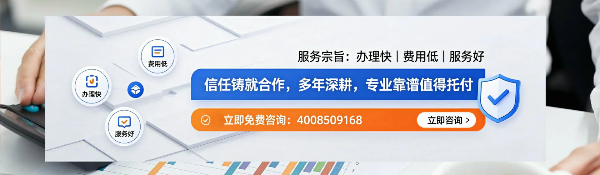 玉林分站首页横幅