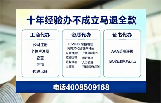 玉林办理<a href='https://www.tazcjz.cn/'>EDI<a href='https://www.tazcjz.cn/'>增值电信许可证</a></a>的用处、流程与费用详解