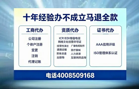 玉林个体户注销办理的用途、流程及注意事项详解