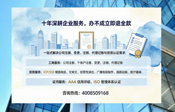 玉林办理<a href='https://www.tazcjz.cn/'>网络文化经营许可证</a>的用途、流程与费用详解