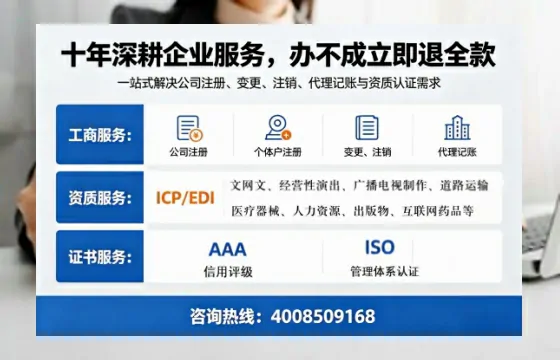 玉林办理<a href='https://www.tazcjz.cn/'>公司注册</a>的用途、流程及费用全解析