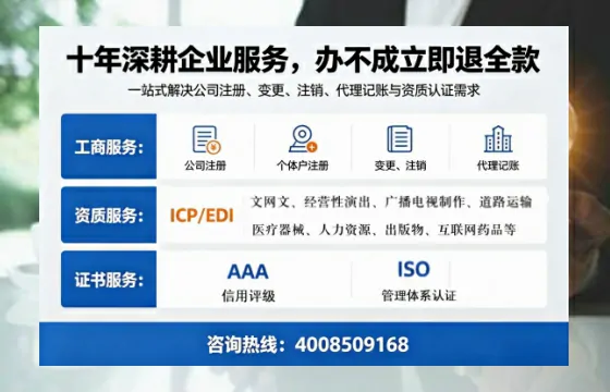 玉林办理<a href='https://www.tazcjz.cn/'>广电短剧三件套</a>(ICP增值电信、网络文化经营、广播电视节目制作)的全流程指南与核心价值解析