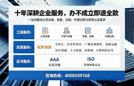 玉林办理<a href='https://www.tazcjz.cn/'>互联网药品许可证</a>的实用指南:从需求到落地的完整经验分享