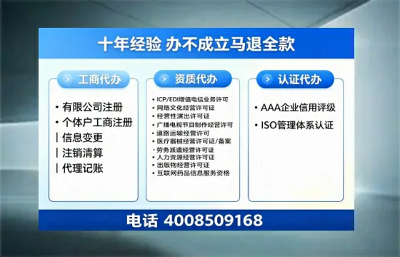 玉林办理<a href='https://www.tazcjz.cn/'>网络文化经营许可证</a>的用途、流程与费用详解