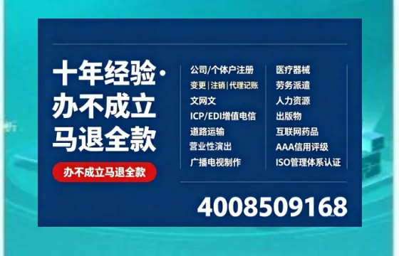 玉林<a href='https://www.tazcjz.cn/'>公司注销</a>办理的必要性、流程详解及专业服务优势