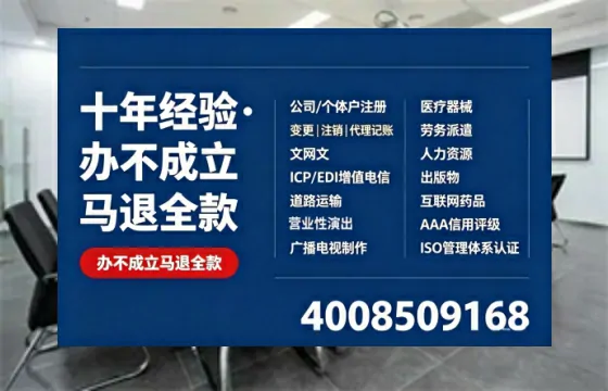 玉林<a href='https://www.tazcjz.cn/'>公司注销</a>办理的必要性、流程详解及专业服务优势