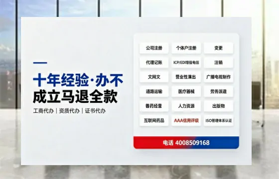 玉林<a href='https://www.tazcjz.cn/'>医疗器械网络销售备案</a>:办理价值、流程详解与避坑指南