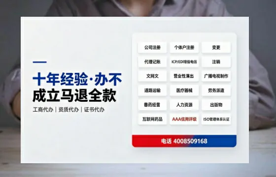 玉林办理<a href='https://www.tazcjz.cn/'>培训机构办学许可证</a>的必要性、流程与实战经验分享