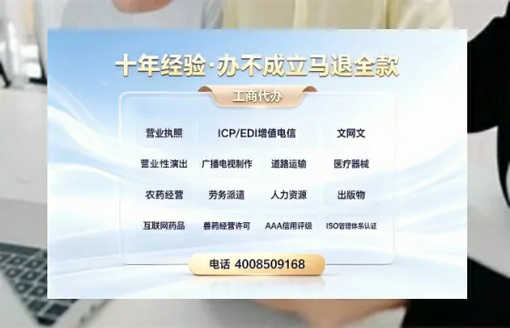 玉林办理<a href='https://www.tazcjz.cn/'>劳务派遣许可证</a>的用处、流程与避坑指南:一位从业者的真实经历分享
