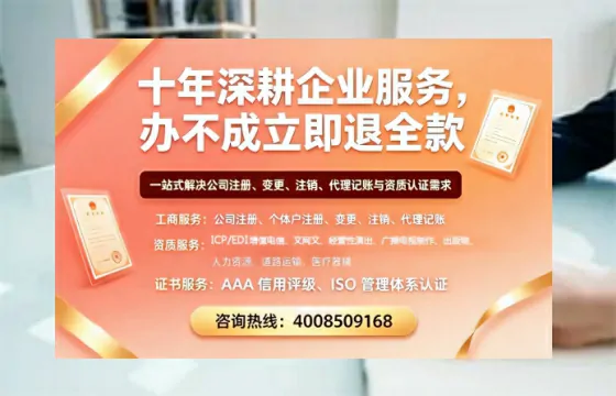 玉林办理<a href='https://www.tazcjz.cn/'>公共卫生许可证</a>:实用指南与真实经历分享