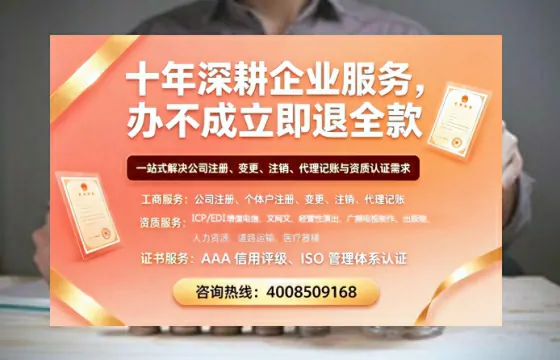 玉林办理<a href='https://www.tazcjz.cn/'>ICP<a href='https://www.tazcjz.cn/'>增值电信许可证</a></a>的用处、流程与费用详解
