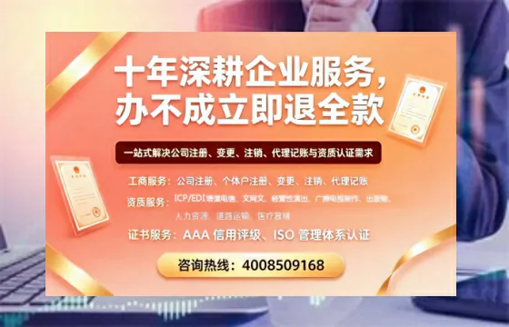 玉林办理<a href='https://www.tazcjz.cn/'>广电短剧三件套</a>(ICP增值电信、网络文化经营、广播电视节目制作)的全流程指南与核心价值解析