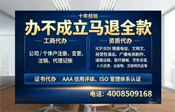 玉林个体户注销办理的用途、流程及注意事项详解