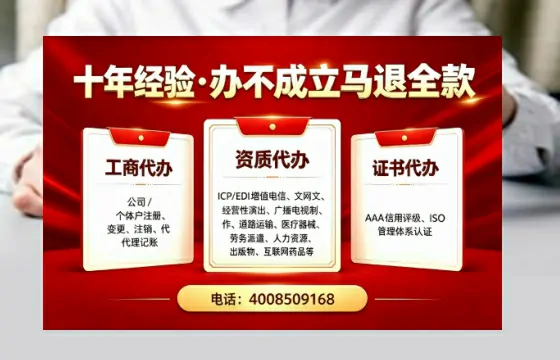 玉林办理<a href='https://www.tazcjz.cn/'>ICP<a href='https://www.tazcjz.cn/'>增值电信许可证</a></a>的用处、流程与费用详解