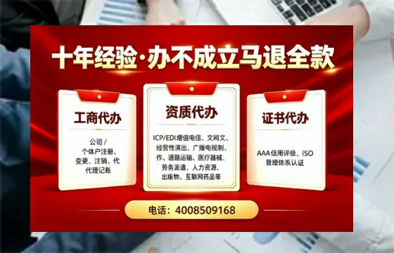 玉林办理<a href='https://www.tazcjz.cn/'>公共卫生许可证</a>:实用指南与真实经历分享