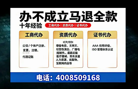 玉林办理广播电视节目制作许可证的用途、流程及费用详解