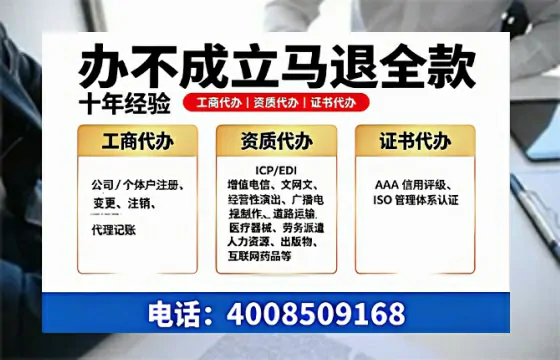 玉林办理<a href='https://www.tazcjz.cn/'>劳务派遣许可证</a>的用处、流程与避坑指南:一位从业者的真实经历分享