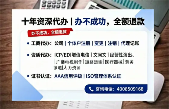 玉林办理广播电视节目制作许可证的用途、流程及费用详解