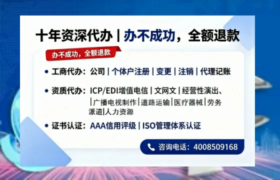 玉林办理<a href='https://www.tazcjz.cn/'>互联网药品许可证</a>的实用指南:从需求到落地的完整经验分享