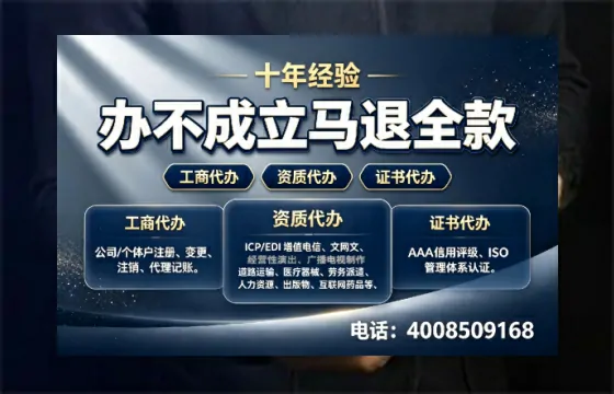 玉林办理<a href='https://www.tazcjz.cn/'>人力资源许可证</a>:实用指南与真实经验分享