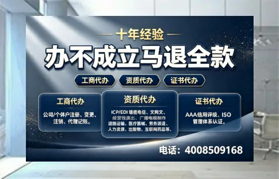 玉林办理<a href='https://www.tazcjz.cn/'>人力资源许可证</a>:实用指南与真实经验分享